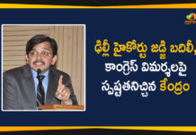 ఢిల్లీ హైకోర్టు జడ్జి బదిలీ, కాంగ్రెస్ విమర్శలపై స్పష్టతనిచ్చిన కేంద్రం Anti CAA Protest, BJP Leaders, CAA, CAA 2019, CAA Protest, caa protest news, Citizenship Act protests, Delhi HC Judge Transferred, Delhi HC Justice Muralidhar, Delhi High Court, delhi protest, Delhi Riots, Delhi Riots Case, Delhi Riots Case Review, Delhi Section 144, Delhi violence, SC Collegium Recommendation