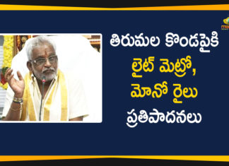 Andhra Pradesh, Andhra Pradesh Government, Mango News Telugu, Mono Rail From Tirupati To Tirumala, Tirumala, Tirumala Tirupati Devasthanam, Tirupati metro rail, tirupati metro rail plan, Tirupati to Tirumala monorail, YV Subba Reddy