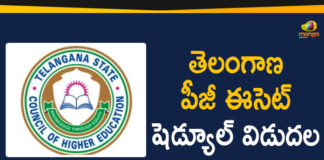 Mango News Telugu, PGECET, telangana, Telangana PGECET Notification, Telangana PGECET Schedule, TS PGECET 2020, TS PGECET 2020 Exam Date, TS PGECET 2020 notification, TS PGECET Notification 2020, TS PGECET notification date