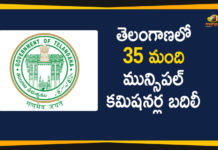 #KCR, 35 Municipal Commissioners Transferred, GHMC, Hyderabad, Mango News Telugu, telangana, Telangana Govt Transferred 35 Municipal Commissioners, Telangana Municipal Administration, Telangana Municipal Commissioners, Telangana Municipal Commissioners Transffer