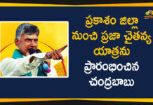 AP Praja Chaitanya Yatra, Chandrababu Naidu, Chandrababu Naidu Praja Chaitanya Yatra, Chandrababu Naidu yatra, Chandrababu Praja Chaitanya Yatra, Mango News Telugu, Praja Chaitanya Yatra, Prakasam District, public awareness march, TDP 45-day Praja Chaitanya Yatra, TDP Praja Chaitanya Yatra
