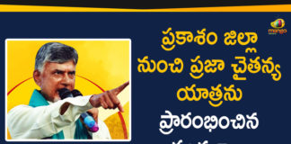 AP Praja Chaitanya Yatra, Chandrababu Naidu, Chandrababu Naidu Praja Chaitanya Yatra, Chandrababu Naidu yatra, Chandrababu Praja Chaitanya Yatra, Mango News Telugu, Praja Chaitanya Yatra, Prakasam District, public awareness march, TDP 45-day Praja Chaitanya Yatra, TDP Praja Chaitanya Yatra
