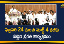 #KCR, CM KCR, Mango News Telugu, Pattana Pragathi, Pattana Pragathi Guidelines, Pattana Pragathi Programme, Pattana Pragathi Programme Guidelines, Road Map for Pattana Pragathi, Telangana CM KCR, Telangana Pattana Pragathi Programme