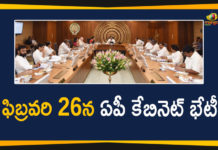 Andhra Pradesh, Andhra Pradesh cabinet, Andhra Pradesh cabinet meeting, AP Cabinet, AP Cabinet Meet, AP Cabinet Meeting, AP Cabinet Meeting 2020, AP Cabinet Meeting Highlights, Ap Cabinet Meeting Latest News, Mango News Telugu