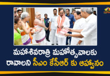 #KCR, CM KCR, Endowments Minister Indrakaran Reddy, Indrakaran Reddy, Mango News Telugu, Shivaratri Celebrations, Shivaratri Celebrations 2020, shivratri 2020, Telangana CM KCR, vemulawada, vemulawada maha shivratri, vemulawada raja rajeshwara temple