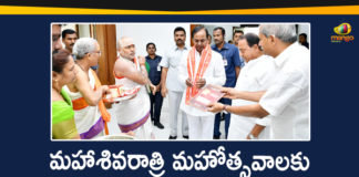 #KCR, CM KCR, Endowments Minister Indrakaran Reddy, Indrakaran Reddy, Mango News Telugu, Shivaratri Celebrations, Shivaratri Celebrations 2020, shivratri 2020, Telangana CM KCR, vemulawada, vemulawada maha shivratri, vemulawada raja rajeshwara temple