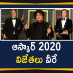 2020 Oscar Winners, 2020 Oscars Winners List, Awards List Of Oscar 2020 Winners, Mango News, Mango News Telugu, Oscar, Oscar 2020 Winners, Oscar Awards, Oscar Awards 2020, Oscar Awards 2020 Winner List, Oscar Winners 2020, Oscar Winners List, Oscars 2020
