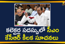 #KCR, CM KCR, CM KCR Conference with District Collectors, Collectors Conference, KCR Collectors Conference, KCR Meeting with Collectors, Mango News Telugu, Pragati Bhavan, telangana, Telangana CM KCR, Telangana CM KCR Collectors Conference, Telangana collectors