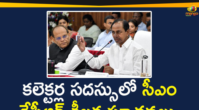 #KCR, CM KCR, CM KCR Conference with District Collectors, Collectors Conference, KCR Collectors Conference, KCR Meeting with Collectors, Mango News Telugu, Pragati Bhavan, telangana, Telangana CM KCR, Telangana CM KCR Collectors Conference, Telangana collectors