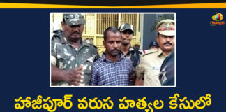 Accused Srinivas Reddy in Hajipur Rape and Murder Case, Death Penalty for Accused Srinivas Reddy, Death Penalty For Srinivas Reddy in Hajipur Case, Hajipur Rape and Murder Case, Hajipur Rape Case Verdict, Mango News Telugu,Telangana Breaking News, Telangana Political Updates 2020
