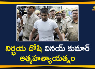 Mango News Telugu, Nirbhaya case, Nirbhaya Case Convict Hurts Himself, Nirbhaya Case Convict Vinay Sharma, nirbhaya case hanging, Nirbhaya Case Latest News, Nirbhaya Case Verdict, Nirbhaya Gangrape Case, Nirbhaya rape case convict Vinay Sharma