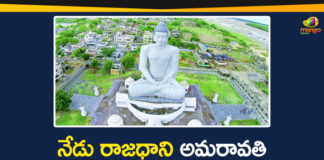 Amaravati Bandh, Amaravati Bandh Today, Amaravati Farmers, Amaravati JAC, Andhra Pradesh, AP 3 Capital Issue, AP Capital Amaravati, AP Capital Amaravati Issue, JAC Bandh Amaravati, JAC Bandh Amaravati Villages, Mango News Telugu,AP Capital Amaravati Bandh