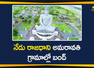 Amaravati Bandh, Amaravati Bandh Today, Amaravati Farmers, Amaravati JAC, Andhra Pradesh, AP 3 Capital Issue, AP Capital Amaravati, AP Capital Amaravati Issue, JAC Bandh Amaravati, JAC Bandh Amaravati Villages, Mango News Telugu,AP Capital Amaravati Bandh