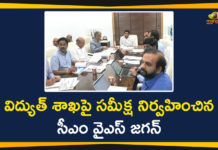 Andhra Pradesh CM, Andhra Pradesh Power Generation Corporation, AP CM YS Jagan, AP Electricity Department, ap genco, ap transco, CM YS Jagan Mohan Reddy, Mango News Telugu, Transmission Corporation of Andhra Pradesh, YS Jagan Review Meeting