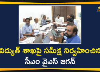 Andhra Pradesh CM, Andhra Pradesh Power Generation Corporation, AP CM YS Jagan, AP Electricity Department, ap genco, ap transco, CM YS Jagan Mohan Reddy, Mango News Telugu, Transmission Corporation of Andhra Pradesh, YS Jagan Review Meeting