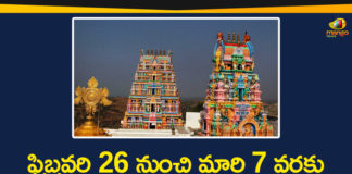 Yadadri Brahmotsavam, Yadadri Brahmotsavam 2020, yadadri brahmotsavam 2020 dates, yadadri kalyanam, yadadri temple brahmotsavam, Yadagirigutta, yadagirigutta brahmotsavam, yadagirigutta brahmotsavam 2020 schedule, yadagirigutta brahmotsavam dates, yadagirigutta kalyanam 2020, yadagirigutta temple