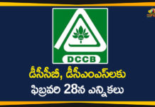 CM KCR, cooperative​ societies election telangana elections, dccb elections, DCCB Polls, DCMS Elections, DCMS polls, district cooperative central bank, District Cooperative Marketing Society, Mango News Telugu, Telangana DCCB Elections, Telangana DCMS Elections, Telangana PACS Elections
