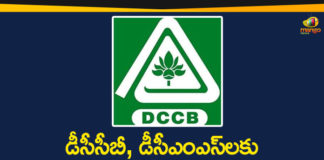 CM KCR, cooperative​ societies election telangana elections, dccb elections, DCCB Polls, DCMS Elections, DCMS polls, district cooperative central bank, District Cooperative Marketing Society, Mango News Telugu, Telangana DCCB Elections, Telangana DCMS Elections, Telangana PACS Elections