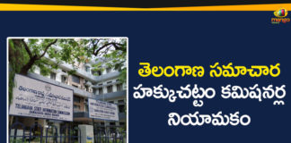 #KCR, Five Information Commissioners, Five information commissioners appointed, Mango News Telugu, MLA Akbaruddin Owaisi, Tamilisai Soundararajan, telangana, Telangana CM KCR, telangana government, telangana governor, Telangana Information Act, Telangana Information Commission