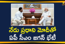 Andhra CM, Andhra Pradesh, AP 3 Capitals Bill, AP 3 Capitals Issue, AP CM, AP CM Jagan Reddy, AP CM YS Jagan, CM Jagan to meet PM Modi, Delhi, Mango News Telugu, modi, PM, PM Modi, pm narendra modi, prime minister modi, YS Jagan, ys jagan pm modi meeting