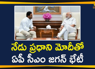 Andhra CM, Andhra Pradesh, AP 3 Capitals Bill, AP 3 Capitals Issue, AP CM, AP CM Jagan Reddy, AP CM YS Jagan, CM Jagan to meet PM Modi, Delhi, Mango News Telugu, modi, PM, PM Modi, pm narendra modi, prime minister modi, YS Jagan, ys jagan pm modi meeting