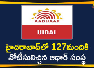 127 Hyderabad Residents Served Notices, Aadhaar, Aadhaar Authority, aadhaar id, aadhaar verification, CAA, Citizenship Amendment Act 2019, Hyderabad, Illegal Immigrants, Mango News Telugu, Muslim Aadhaar holders, UIDAI issues notices to 127 people