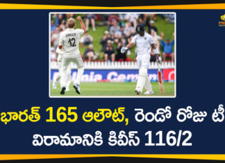 ICC World Test Championship, India vs New Zealand, India vs New Zealand 1st Test, India vs New Zealand 1st Test Live Score, INDIA VS NEW ZEALAND 2020, INDIA VS NEW ZEALAND 2020 Live score, Live Cricket Score, New Zealand vs India, New Zealand vs India 1st Test Day 2, Recent Match Report