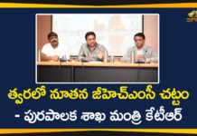 GHMC Act, Greater Hyderabad Municipal Corporation, Hyderabad, KTR GHMC Officials Meeting, Mango News Telugu, marri chenna reddy human resources, Minister KTR, Minister KTR Review Meeting, Municipal Act, municipal minister telangana, New GHMC Act, Telangana GHMC Act