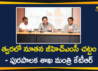 GHMC Act, Greater Hyderabad Municipal Corporation, Hyderabad, KTR GHMC Officials Meeting, Mango News Telugu, marri chenna reddy human resources, Minister KTR, Minister KTR Review Meeting, Municipal Act, municipal minister telangana, New GHMC Act, Telangana GHMC Act
