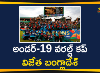 Bangladesh Wins Under 19 World Cup, ICC U-19 World Cup final, ICC Under 19 World Cup Final, ICC Under-19 Cricket World Cup, ICC Under-19 World Cup, India U19 vs Bangladesh U19, India Vs Bangladesh, Mango News Telugu, U19 World Cup 2020, Under 19 World Cup Final