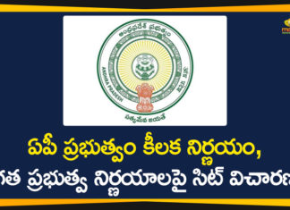 Amaravati, Amaravati Lands, Andhra Pradesh, AP Amaravati Lands Deals, AP Capital Amaravati, AP Govt 100 Days Governance, AP insider trading, AP SIT, Chandrababu Naidu, Mango News Telugu, SIT, SIT Amaravati Lands Deals