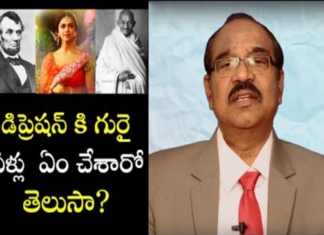 How to Get Out of Depression,Motivational Videos,BV Pattabhiram,What do you do when you are depressed?,How do you treat depression naturally?,Natural Remedies for Depression,How to cure depression?,Depression Treatment,Can being lonely cause anxiety?Personality Development,BV Pattabhiram Latest Videos,BV Pattabhiram Speeches in Telugu,Online Personality Development Classes,Personality Development Training in Telugu