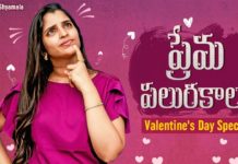 Types Of Love - Which One Are You?,Valentines Day Special Video 2020,Anchor Syamala,Valentines Day,Valentines Day Songs,Valentines Day Videos,Valentines Day Latest Videos,Anchor Shyamala YouTube Channel,Bigg Boss 3,Bigg Boss 2 Telugu Contestant,Anchor Shyamala Videos,Anchor Syamala New Video,Tollywood Celebs Videos
