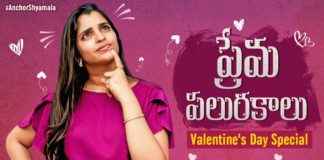 Types Of Love - Which One Are You?,Valentines Day Special Video 2020,Anchor Syamala,Valentines Day,Valentines Day Songs,Valentines Day Videos,Valentines Day Latest Videos,Anchor Shyamala YouTube Channel,Bigg Boss 3,Bigg Boss 2 Telugu Contestant,Anchor Shyamala Videos,Anchor Syamala New Video,Tollywood Celebs Videos