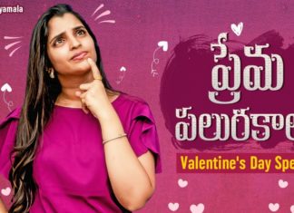 Types Of Love - Which One Are You?,Valentines Day Special Video 2020,Anchor Syamala,Valentines Day,Valentines Day Songs,Valentines Day Videos,Valentines Day Latest Videos,Anchor Shyamala YouTube Channel,Bigg Boss 3,Bigg Boss 2 Telugu Contestant,Anchor Shyamala Videos,Anchor Syamala New Video,Tollywood Celebs Videos
