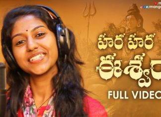 Madhu Priya Shivaratri 2020 Special Song,Hara Hara Eshwara Full Song,Maha Shivaratri 2020 Songs,Bhole Shavali,Madhu Priya,Mango Music,Shivaratri Special Song 2020,sivaratri,shivaratri songs 2020,shivaratri special songs dj,shivaratri songs madhu priya,madhu priya shivaratri song,bhole shavali shivaratri song,#Shivaratri,siva songs,telugu devotional songs,madhu priya new songs,lord shiva songs 2020,bhole shavali songs,Hara Hara Eswara,shiva songs dj