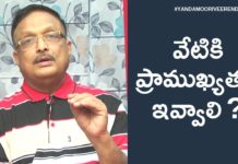 స్పేస్ మేనేజ్ మెంట్ ప్రాధాన్యతను తెలుసుకోండి – యండమూరి వీరేంద్రనాథ్ What is Space Management?,Personality Development,Motivational Videos,Yandamoori Veerendranath,Understanding Space Management,What is space management system?,What You Need to Master the Space Management Process,Space Management,Facilities Management and Planning,importance of space management,Yandamoori Veerendranath Latest Videos,Yandamoori Veerendranath Speech