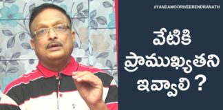 What is Space Management?,Personality Development,Motivational Videos,Yandamoori Veerendranath,Understanding Space Management,What is space management system?,What You Need to Master the Space Management Process,Space Management,Facilities Management and Planning,importance of space management,Yandamoori Veerendranath Latest Videos,Yandamoori Veerendranath Speech