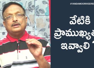 What is Space Management?,Personality Development,Motivational Videos,Yandamoori Veerendranath,Understanding Space Management,What is space management system?,What You Need to Master the Space Management Process,Space Management,Facilities Management and Planning,importance of space management,Yandamoori Veerendranath Latest Videos,Yandamoori Veerendranath Speech