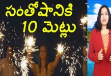 సంతోషానికి 10 మెట్ల్లు,Best 10 Steps to Stay Happy in Your Life,Yuvaraj Infotainment,How to Stay Happy,How to Stay Happy in Life,Tips to Stay Happy,Tips to Stay Happy in Life,Best Tips to Stay Happy in Life,How to Lead a Happy Life,Tips to Lead a Happy Life,Best Tips to Lead a Happy Life,Latest News,Latest Updates,Unknown Facts,Unknown Facts in Telugu
