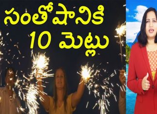 సంతోషానికి 10 మెట్ల్లు,Best 10 Steps to Stay Happy in Your Life,Yuvaraj Infotainment,How to Stay Happy,How to Stay Happy in Life,Tips to Stay Happy,Tips to Stay Happy in Life,Best Tips to Stay Happy in Life,How to Lead a Happy Life,Tips to Lead a Happy Life,Best Tips to Lead a Happy Life,Latest News,Latest Updates,Unknown Facts,Unknown Facts in Telugu