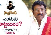 Paruchuri Gopala Krishna About the PLOT Point in Vijay Antony's Bichagadu Movie,Paruchuri Paataalu,Paruchuri Gopala Krishna,Paruchuri Gopala Krishna About Bichagadu,Paruchuri Gopala Krishna About Plot Point,Paruchuri Gopala Krishna About Plot Point in Bichagadu,Paruchuri Gopala Krishna About Plot Point in Bichagadu telugu Movie,Paruchuri Gopala Krishna About Bichagadu Movie,Paruchuri Gopala Krishna Videos,Paruchuri Gopala Krishna New Videos