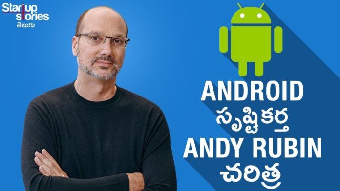 Android Founder Andy Rubin Success Story in Telugu,Android VS iPhone,Google,Startup Stories,Startup Stories Telugu,Andy Rubin Biography in Telugu,Andy Rubin Success Story,Andy Rubin,Android,Andy Rubin Phone,Andy Rubin Latest Biography,Inspirational Video,Motivational Video,Success Secrets,Andy Rubin Essential,Andy Rubin CEO,Android Andy Rubin,Andy Rubin Essential Smartphone,Essential Smartphone,entrepreneur motivation,startup motivation,success story