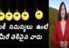 Do You Have These Problems? Then You are Genius,మీకీ సమస్యలు ఉంటే మీరే తెలివైన వారు,Dr P Lavanya,Yuvaraj Infotainment,world Mysteries in Telugu,You're Probably A Genius If You Have These Problems,If You Have These Struggles,Highly Intelligent people problems,if u have these problems you are inteligent,high intelligence and social skills,Why Very Smart People Sometimes Have Poor Social Skills,social awkwardness is often the curse of genius,genius but socially awkward
