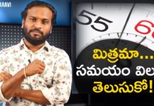 Why Your Time Is So Important?,మిత్రమా...మయం విలువ తెలుసుకో!,Racha Ravi Latest Video