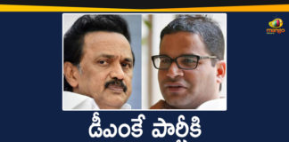 2021 Tamil Nadu Elections, DMK Ropes In Prashant Kishor I-PAC, DMK Teams Up With Prashant Kishor I-PAC, Mango News Telugu, Tamil Nadu Breaking News, Tamil Nadu Elections, Tamil Nadu Elections 2021, Tamil Nadu Political Updates