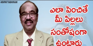 How to Raise Your Children?,Personality Development,Motivational Videos,BV Pattabhiram,7 Secrets to Raising a Happy Child,how to give your children a good start in life,How to help your child grow up happy,BV Pattabhiram Latest Videos,BV Pattabhiram Speeches in Telugu,Online Personality Development Classes,Personality Development Training in Telugu,How to Cope with Your Child Growing Up