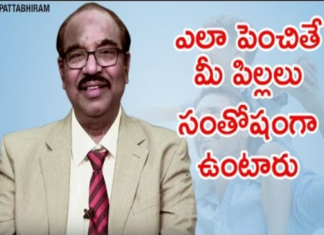 How to Raise Your Children?,Personality Development,Motivational Videos,BV Pattabhiram,7 Secrets to Raising a Happy Child,how to give your children a good start in life,How to help your child grow up happy,BV Pattabhiram Latest Videos,BV Pattabhiram Speeches in Telugu,Online Personality Development Classes,Personality Development Training in Telugu,How to Cope with Your Child Growing Up