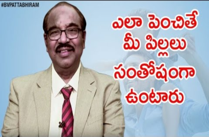 How to Raise Your Children?,Personality Development,Motivational Videos,BV Pattabhiram,7 Secrets to Raising a Happy Child,how to give your children a good start in life,How to help your child grow up happy,BV Pattabhiram Latest Videos,BV Pattabhiram Speeches in Telugu,Online Personality Development Classes,Personality Development Training in Telugu,How to Cope with Your Child Growing Up