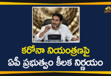 కరోనా నియంత్రణపై ఏపీ ప్రభుత్వం కీలక నిర్ణయం AP Corona Control Measures, AP Govt Appoints Special Ministers Committee, Corona Control Measures, coronavirus andhra pradesh, Coronavirus Breaking News, Coronavirus disease 2019, Coronavirus Latest News, Coronavirus Live Updates, Coronavirus outbreak, Coronavirus Pandemic, Coronavirus updates Live